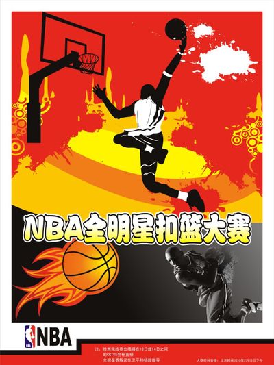 尼戈马丁内