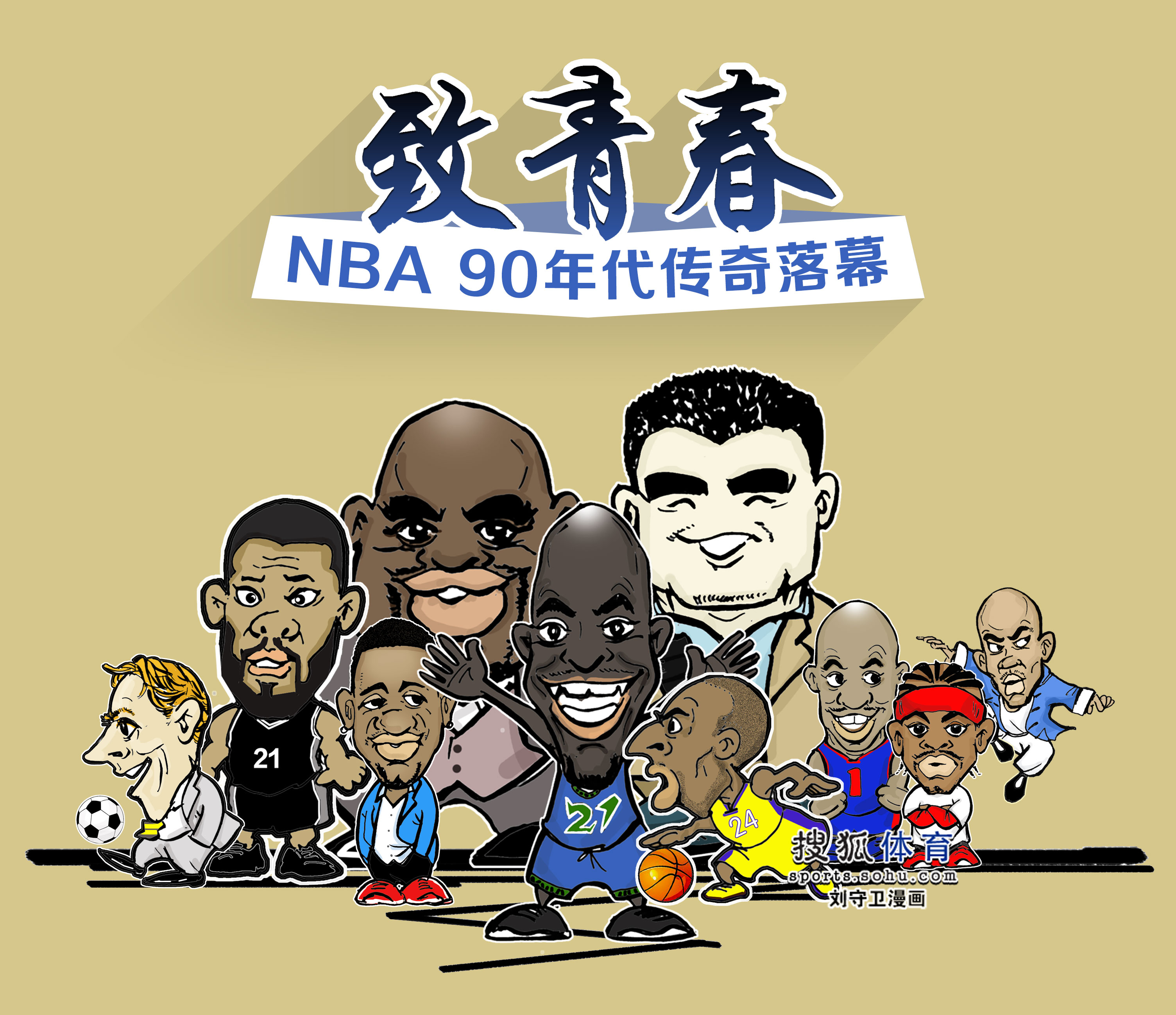 章二次元