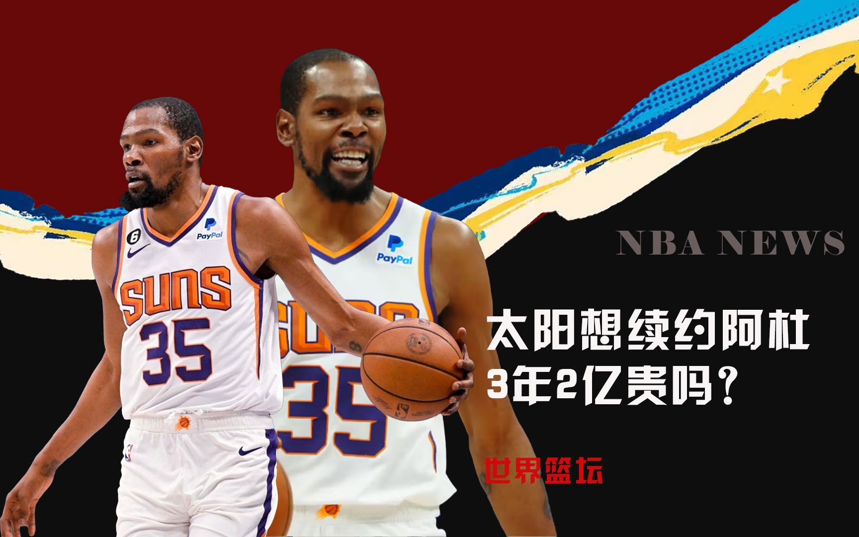 章的优