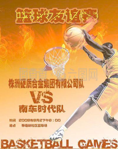 轻球